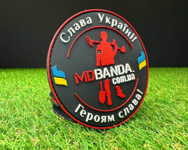 Шеврон ПВХ MD Banda Шеврон ПВХ MD Banda