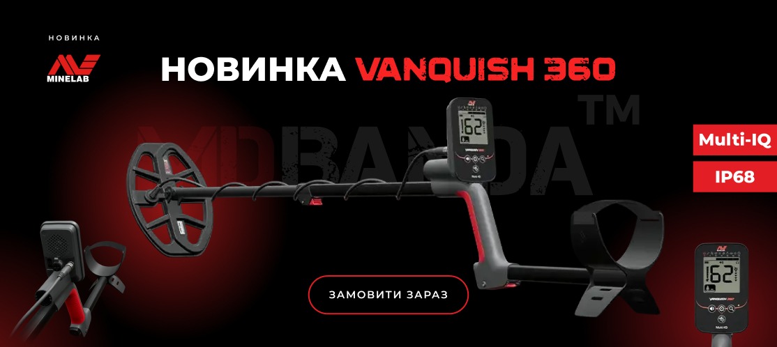 Металошукач Minelab Vanquish 360