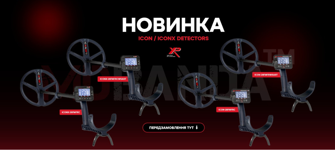 Металошукач XP IconX